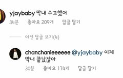 찬 몰이하는 미들라인 ㅋㅋㅋ