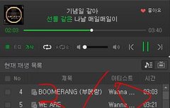 이쯤되면 다시 봐야할 짤 !!