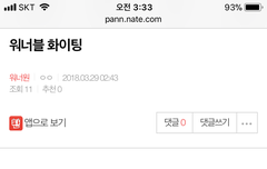 ⬇️밑글 화이팅부터 낚시 ㅂㅁㄱ여기서 봐⬇️