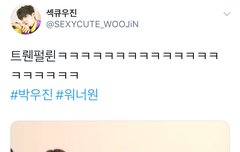 트뤰풜르읜 ㅋㅋㅋㅋㅋㅋㅋㅋㅋㅋㅋㅋㅋㅋㅋㅋㅋㅋㅋㅋ