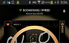 밑에 [인증하고 글 올리자] 클릭금지