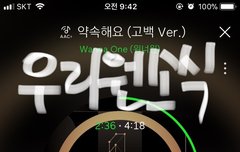 오늘의 우리원 소식!