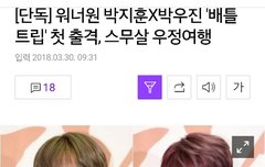 윙깅이 축하하러왔어!