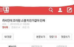 이글 반대좀 눌러줘ㅠㅠㅠ