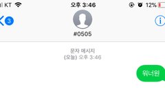 #0505 문투하잣 -!!!!!!!!!!!!!