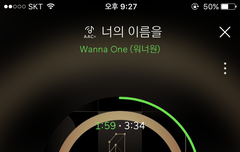 워너원 아는형님 언제야 도대체