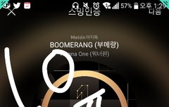 비상이야 얘들아