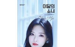 올혜너무 멋있어...