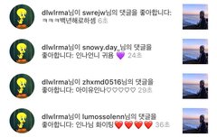 아이유인나.. 정말 너무 사랑이다