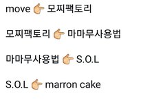 마마무 홈마들 완전 웃겨