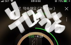 옹짤 올려주려고 했는데