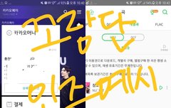 ❤꼬벤트 스타꼬☺☝️❤-댓글인증