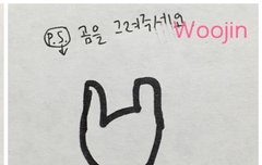 우진이가 그린(생각하는) 곰.....핳
