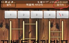 ❤꼬벤트 결과발표❤