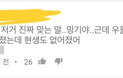 밍모닝(for 우울한 토끼단)