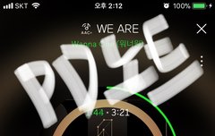 우리원 인가 PD노트 퍼왔오