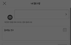 공차 이거 왜이래ㅜㅜ