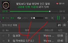 아래2개글 [아는오빠, 숙소지훈] 캡쳐ㅇ