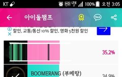 우리 투표하고오자~