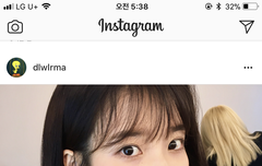 지은 인스타 업뎃