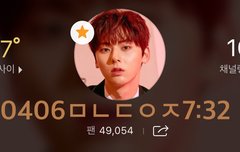 180406 뮤직뱅크 황민현 출근길 플뷰(ㅌㅁㅈㅇ)