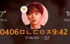 기사)황제비쥬얼 / 안구정화