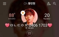 [180406] 뮤뱅 출근 과질&움짤❤