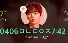 아 눈치없다 로고(ㅌㅁㅈㅇ)