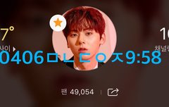 얼굴 이렇게 쓰는 이유 좀