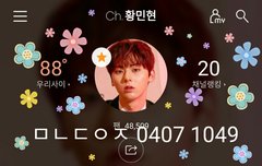 민현아 영화찍어???