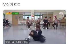 아/형 선공개 우진이 춤 (멋있눈뎨 기여오❤️)