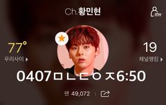 꺄ㅑㅑㅑ 미녀니 누나 지인이랑 영통한거!!