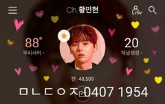 ㅅㄷ)머글친구가 보고 감탄한 짤과 뒷이야기ㅋㅋㅋㅋ