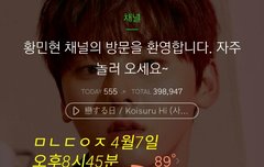 [180407] 스텐포드팬싸 플뷰