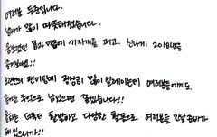 팬밑 포토북 편지 스캔