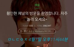 [180407] 스텐포드팬싸 과질