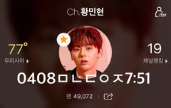 믾모닝❤️ 빨간체크 미뇨닝