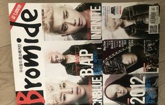 타팬) 짐정리 하다가