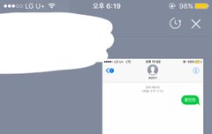 [180408] 팬싸 플뷰-갓경이 나왔다구!
