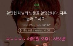 다큐3일보다 내가 보고파꺼낸 칠레 미년