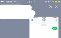 이번 팬싸 과질들 모아모아