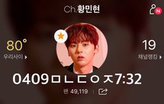 믾모닝❤️ 오늘 아침은 블랙미뇨닝