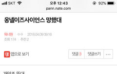 ⬇️⬆️윗글 밑글 여기서 봐 댓글O⬇️⬆️