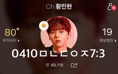 믾모닝❤️+햇살 받은 황냥이