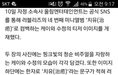 오늘 정오에도 티저 나오니 기대하라구