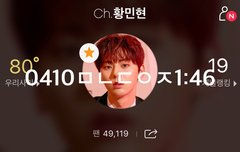 ㅅㄷ) 황민현 신한은행 카드 왔당 ❤️