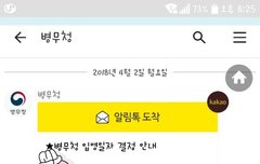 나도이제 진짜아미된다