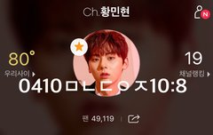 VR체험하는 황민현 ㅋㅋㅋㅋㅋㅋㅋㅋㅋㅋㅋㅋㅋ