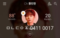 길라임 아니죠 황라임이예용