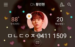 항미년 누가 입술 그렇게 하랬으??????